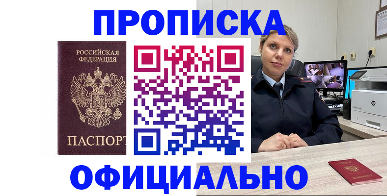 регистрация для школы в Красноперекопске